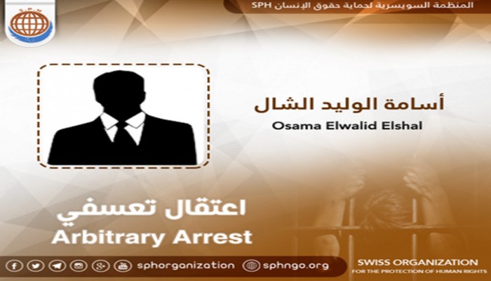 أمن الانقلاب يعتقل شاب شقيقيه أحدهما شهيد والأخر محكوم بالإعدام