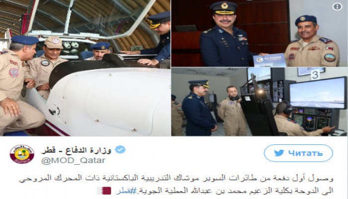 سلاح الجو الباكستاني يصل الدوحة