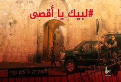 العلامة "القرضاوي" يدعو لأوسع حراك غاضب غدا نصرة للأقصى