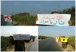 البحيرة: سلسلة بشرية لأهالي كوم حماده رفضاً لحكم العسكر