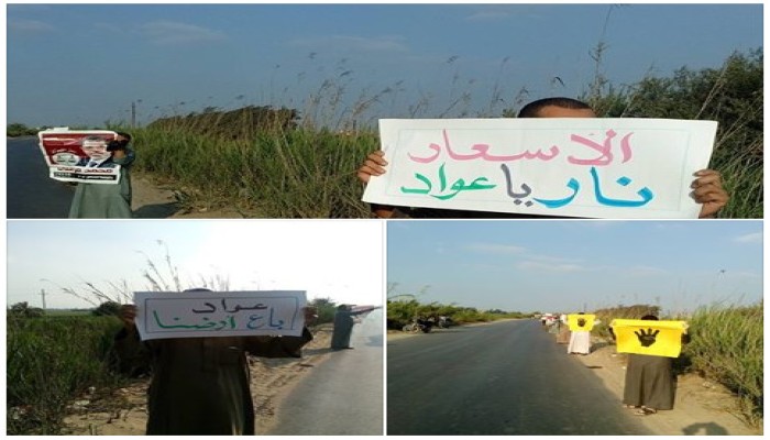 البحيرة: سلسلة بشرية لأهالي كوم حماده رفضاً لحكم العسكر