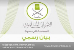 نداء من الإخوان المسلمين لنصرة المسجد الأقصى