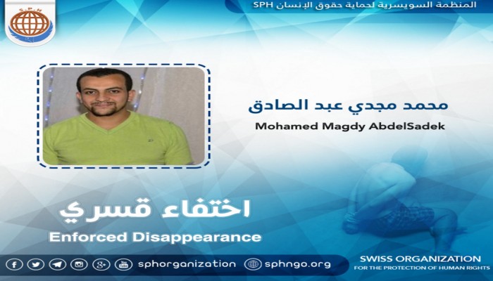 أمن الانقلاب بالقليوبية يخفي قسريًا مواطن لليوم الـ 66 على التوالي