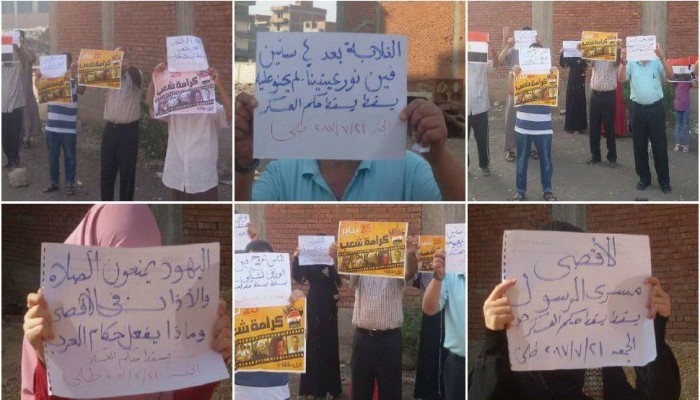 الدقهلية وقفة تضامنية في طلخا مع المرابطين في المسجد الأقصى