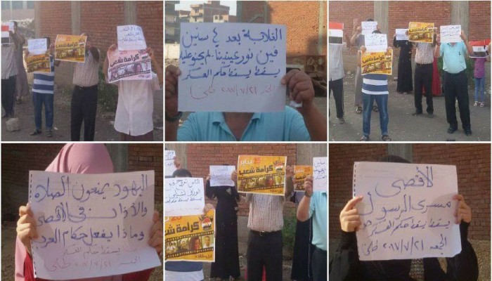 الدقهلية وقفة تضامنية في طلخا مع المرابطين في المسجد الأقصى