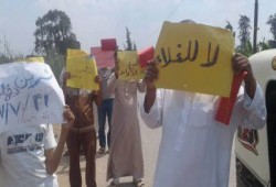 الدقهلية شربين تدعو للنفير دفاعاً عن الأقصى