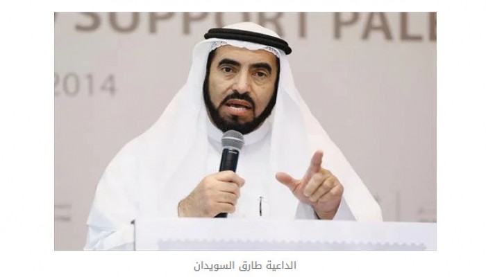 السويدان: أصبحت بيانات الشجب والإدانة غاية المنى