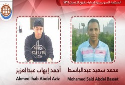 أمن الانقلاب يغتال شابين بالفيوم