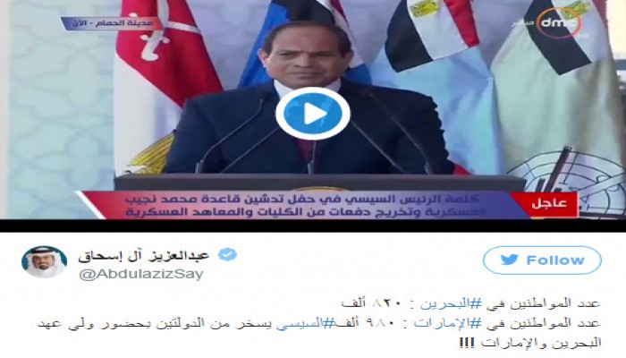 بعد هجومه على الدوحة.. إعلامي قطري يسخر بشدة من السيسي: "هاجم مموليه"