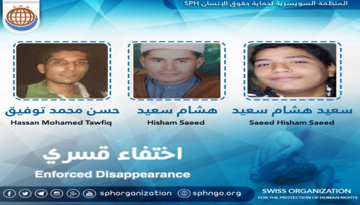 أمن الانقلاب بالمنوفية يخفي 3 مواطنين قسريا لليوم الـ 20 على التوالي