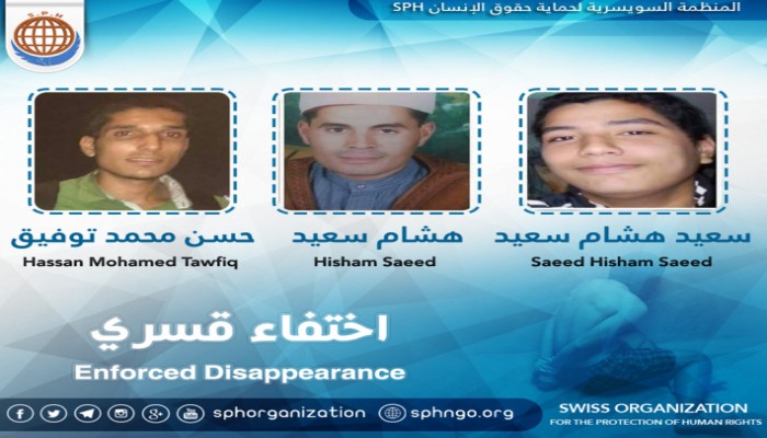 أمن الانقلاب بالمنوفية يخفي 3 مواطنين قسريا لليوم الـ 20 على التوالي
