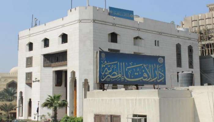 دار الإفتاء تعلن: غدًا أول أيام شهر ذى القعدة 1438هـ