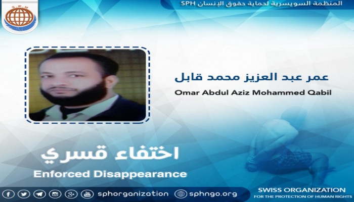 أمن الانقلاب بالمنوفية يخفي مواطن لليوم الـ 59 على التوالي