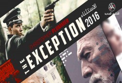 فيلم "الاستثناء": السينما البريطانية تستبق "مئوية بلفور" بتمجيد الصهيونية!