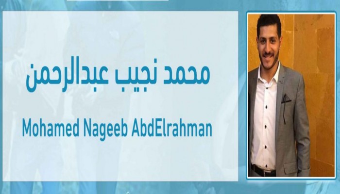 أمن انقلاب يختطف  المهندس "محمد نجيب" من مطار برج العرب لجهة غير معلومة