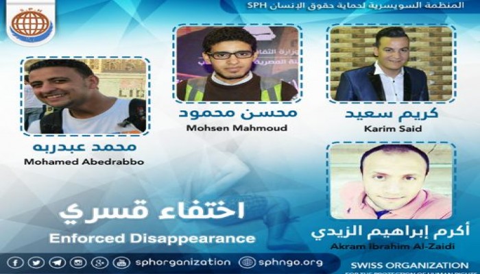 إخفاء قسري لـ8 من "أبناء الصف" بالجيزة