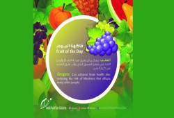 العنب يحد من خطر العمى