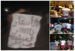 مسيرة ليلية لأهالي حوش عيسى تضامناً مع المسجد الأقصى