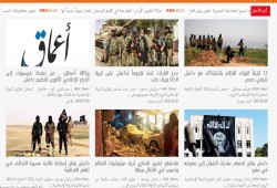 لهذا السبب لا يحجب نظام السيسي مواقع تنظيم داعش