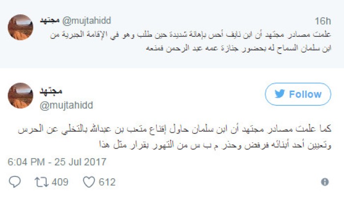 بن سلمان يواصل تهوره.. تغريدات جديدة لـ"مجتهد" تكشف خبايا القصر السعودي