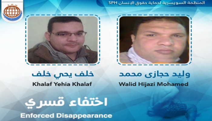 أمن الانقلاب بالمنيا يواصل الإخفاء القسري لـ 5 مدرسين لمدد متفاوتة