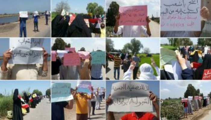 الدقهلية تصرخ " أوقفوا التصفية والقتل خارج القانون "