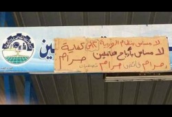 استمرار اعتصام عمال "أبوقير للأسمدة" لليوم الثاني في الإسكندرية