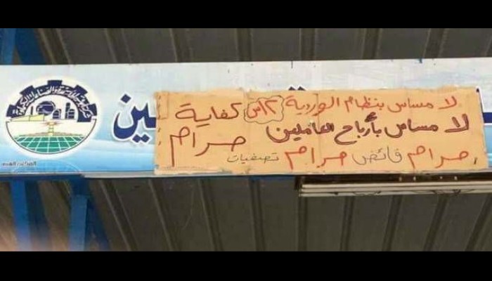 استمرار اعتصام عمال "أبوقير للأسمدة" لليوم الثاني في الإسكندرية
