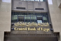 مالية السيسي تواصل الاقتراض الداخلي
