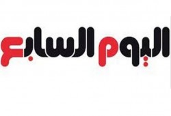 اليوم السابع يفصل العاملين الرافضين لبيع جزيرتي تنيران وصنافير