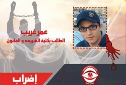 عمر غريب يواصل التعرض للانتهاكات بسجن وادي النطرون