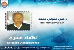 أمن الانقلاب بالفيوم يخفي مواطن لليوم التاسع على التوالي