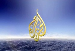 "كما فعلت دول الحصار" الكيان الصهيوني يبدأ إجراءات إغلاق الجزيرة