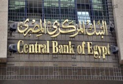 "المركزي": زيادة 18 مليار دولار في ديون مصر الخارجية خلال 9 أشهر!