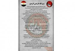 حركة "حقي فين" تحذر الانقلاب من تطبيق النظام الجديد للثانوية العامة.. تعرف على الأسباب