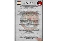 حركة "حقي فين" تحذر الانقلاب من تطبيق النظام الجديد للثانوية العامة.. تعرف على الأسباب