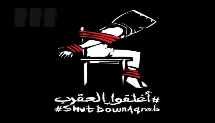 جريمة كبرى في سجن العقرب بطره