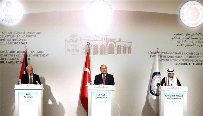 "التعاون الإسلامي" تدين الممارسات الإسرائيلية بحق "الأقصى"