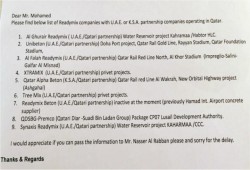 شركات سعودية وإماراتية ترغب بمواصلة أعمالها بالدوحة