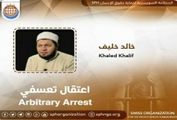شرطة الانقلاب تعتقل الشيخ خالد خليف بالجيزة