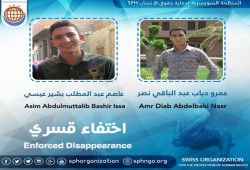 أمن الفيوم يخفي مواطنين قسريا لليوم الـ 84 على التوالي
