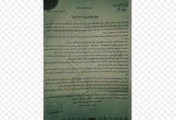 داعش يفرض التجنيد الإجباري على شباب دير الزور السورية