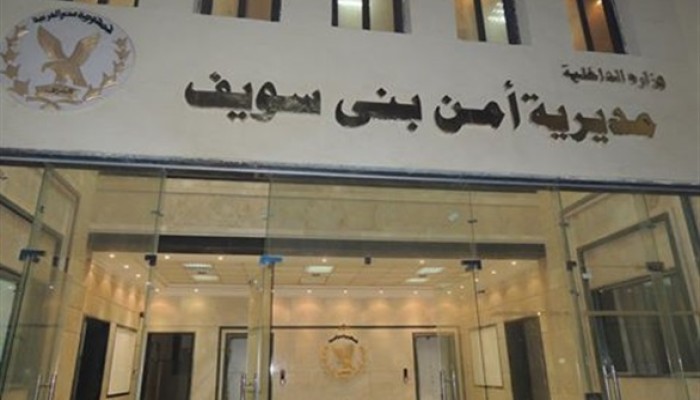 استغاثات لإنقاذ معتقلي مركز الواسطي في بني سويف من مرض “الجدري”