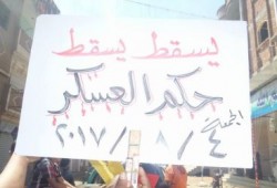 قرية الرئيس مرسي تطالب بإطلاق الحريات والإفراج عن المعتقلين