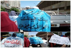 حرائر الرمل بالإسكندرية يتظاهرن ضد الإخفاء القسري