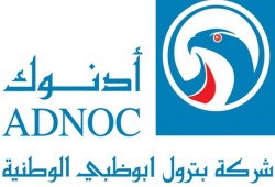 أدنوك الإماراتية تستعد لاقتراض 5 مليار دولار لدعم أنشطتها