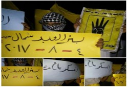 وقفة ليلية لثوار بئر العبد في بداية اسبوع ثوري جديد
