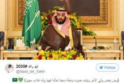 سعودي مقرب من بن سلمان يصفه بصفات الله عز وجل