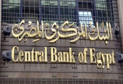 غدًا.. «المالية» تطرح أذون خزانة بـ 15.5 مليار جنيه