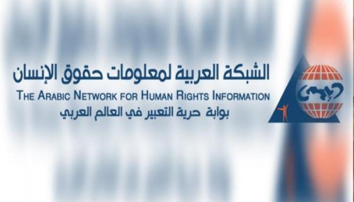 في سابقة هي الأولى من نوعها.. مصر "الانقلاب" تحجب موقع حقوقي